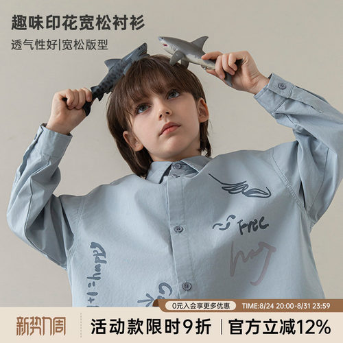 oddtails春季字母印花纯棉衬衫