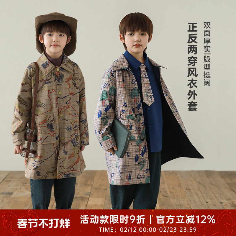 oddtails男童春秋双面穿百搭外套2026新款户外儿童风衣中长款上衣