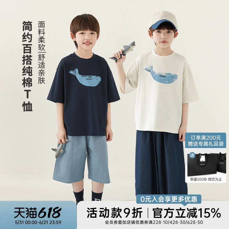 oddtails男童短袖T恤夏季纯棉2026新款男孩鲸鱼印花户外运动上衣