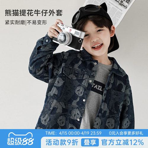 oddtails男童熊猫提花牛仔外套
