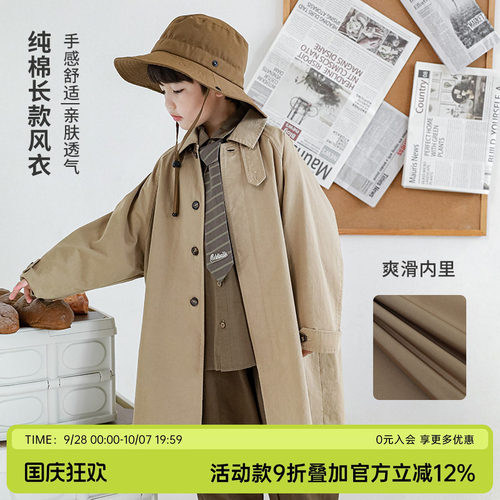 oddtails风衣时尚百搭