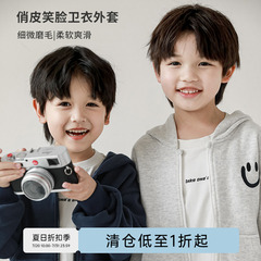 oddtails男童青少年童装开襟卫衣2024年秋季新款中大童简约上衣