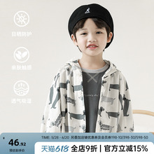 oddtails男童春夏时尚纯棉防晒服2025新款中大童爽滑舒适百搭外套