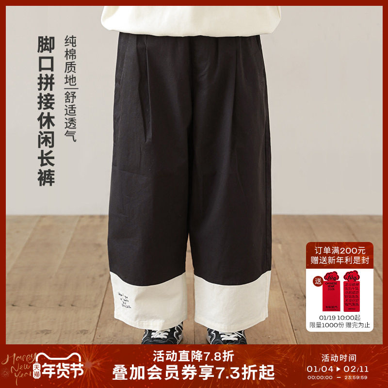 oddtails男童裤子春秋2025新款儿童直筒裤男孩纯棉透气运动九分裤,童装/婴儿装/亲子装,裤子,淘宝优惠券,粉丝福利购,淘宝优惠卷