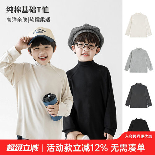 oddtails半高领休闲长袖T恤