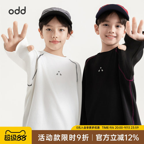 oddtails男童远红外锁温长袖T恤秋季新款抗菌净味防螨青少年上衣