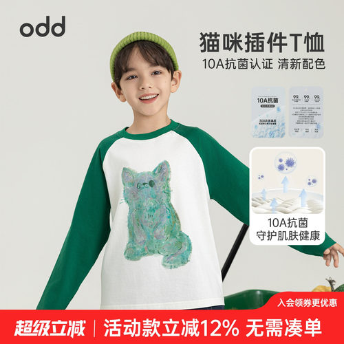 oddtails男童2026新款撞色插肩长袖时尚上衣春季猫咪印花圆领T恤