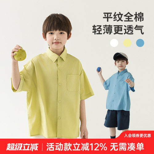 oddtails男童衬衫2025夏季新款儿童短袖衬衣宝宝洋气夏装亲肤上衣
