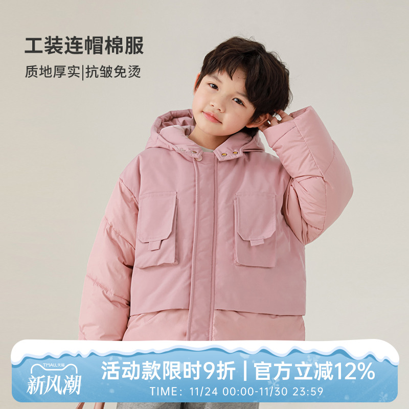 oddtails男童冬季轻薄保暖棉服