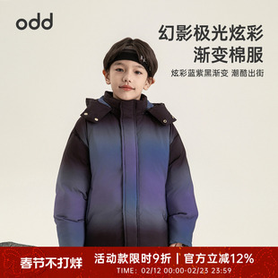oddtails男童冬季棉衣时尚渐变洋气保暖外套2025新款连帽休闲冬装