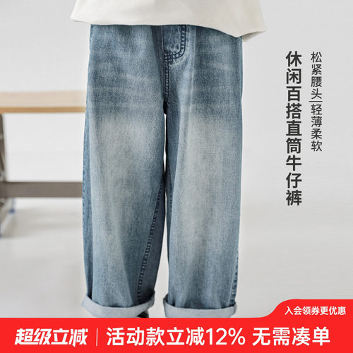 男童纯棉牛仔裤oddtails