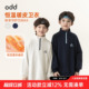 中大童洋气宽松半拉链立领上衣 卫衣2026新款 oddtails男童秋季 长袖