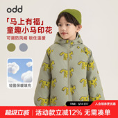 oddtails男童趣味印花满印休闲棉服2025新款 男孩舒适保暖连帽棉衣