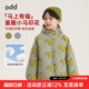 oddtails男童趣味印花满印休闲棉服2025新款 男孩舒适保暖连帽棉衣