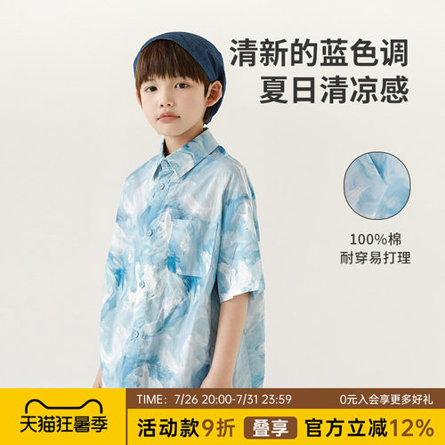 oddtails男童衬衫短袖儿童纯棉透气上衣2025新款男孩亲肤户外衬衣