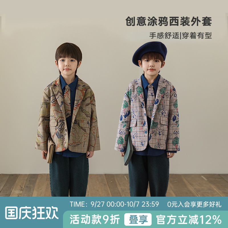 oddtails男童秋季创意涂鸦风西服