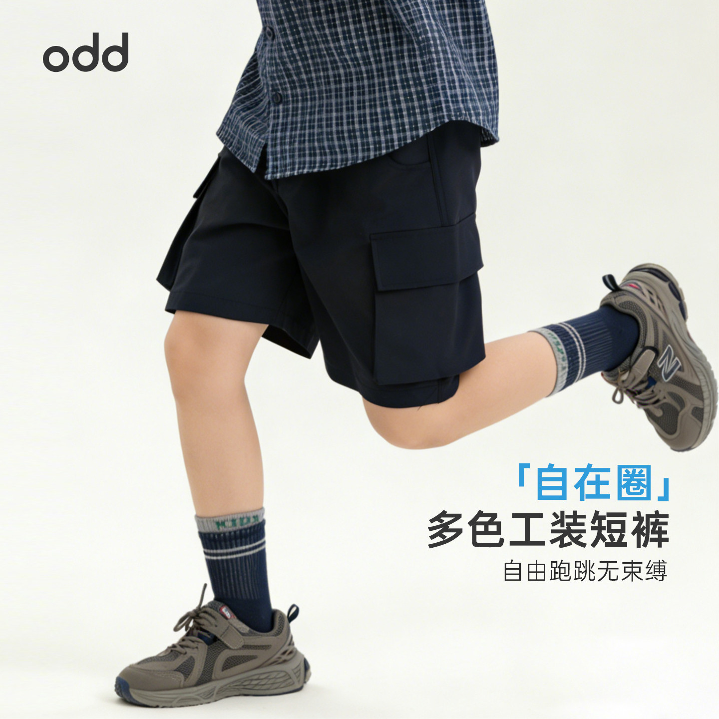 oddtails男童潮款工装短裤夏季青少年不易变形舒适柔软大口袋裤子