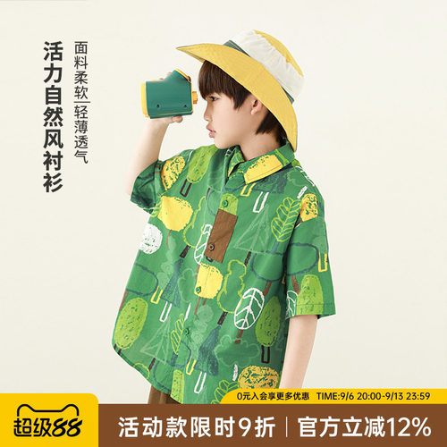 oddtails男童纯棉满印森系短袖衬衫2026新款儿童夏季亲肤透气上衣