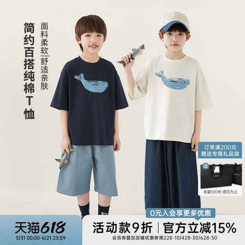 oddtails男童短袖T恤夏季纯棉2026新款男孩鲸鱼印花户外运动上衣
