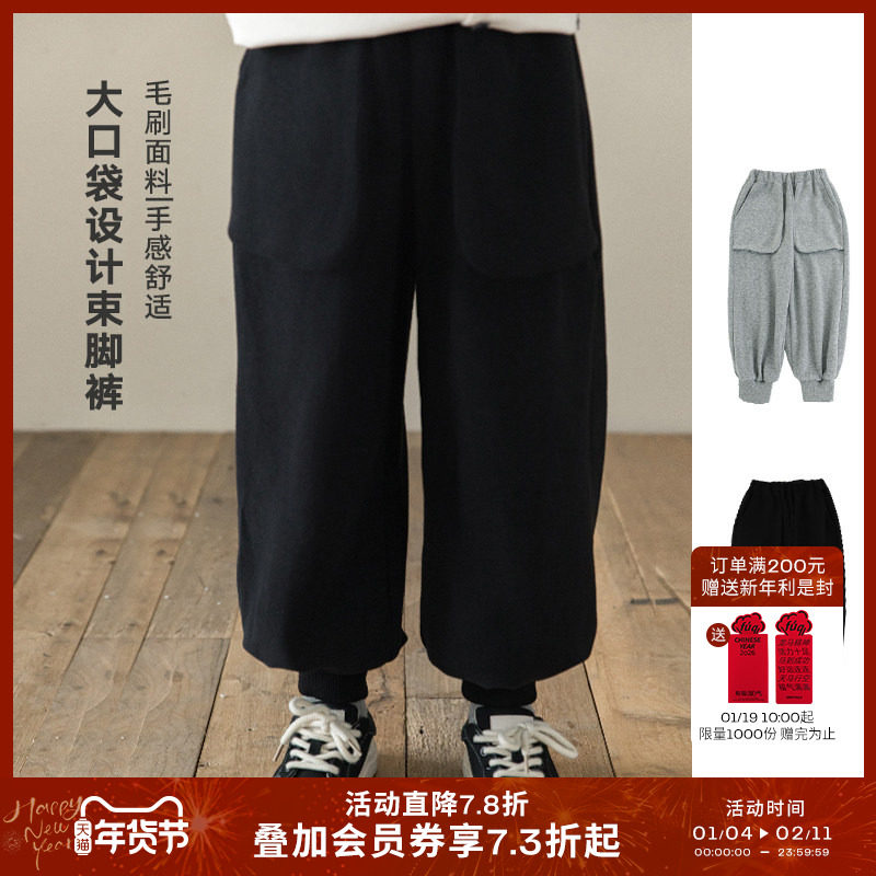 oddtails男童休闲束脚裤儿童裤子秋季2025新款中大童针织卫裤长裤,童装/婴儿装/亲子装,裤子,淘宝优惠券,粉丝福利购,淘宝优惠卷