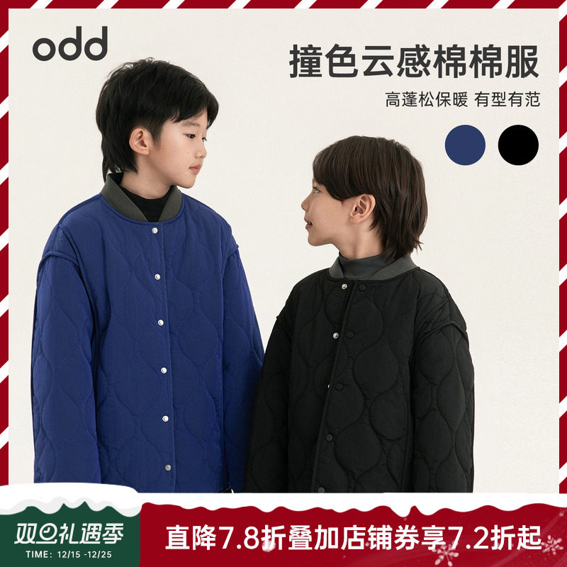 oddtails男童薄棉外套宝宝保暖棉服2025新款儿童棉衣男孩轻盈冬装