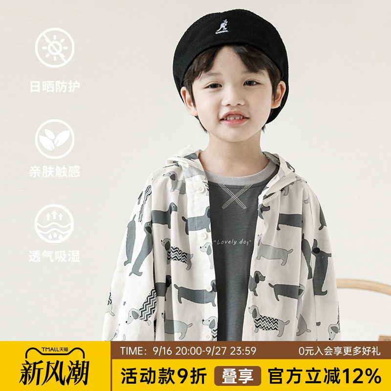 oddtails男童舒适爽滑百搭防晒衣图片
