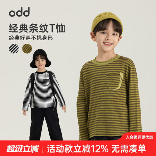 oddtails男童经典条纹T恤春季新款趣味口袋宽松舒适落肩长袖上衣