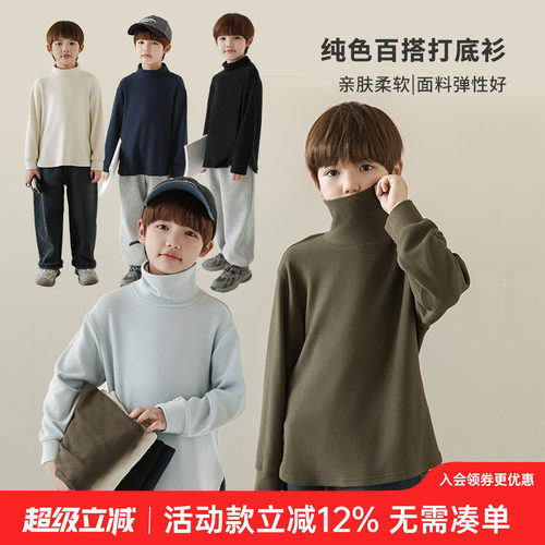 oddtails男童秋季亲肤透气打底衫