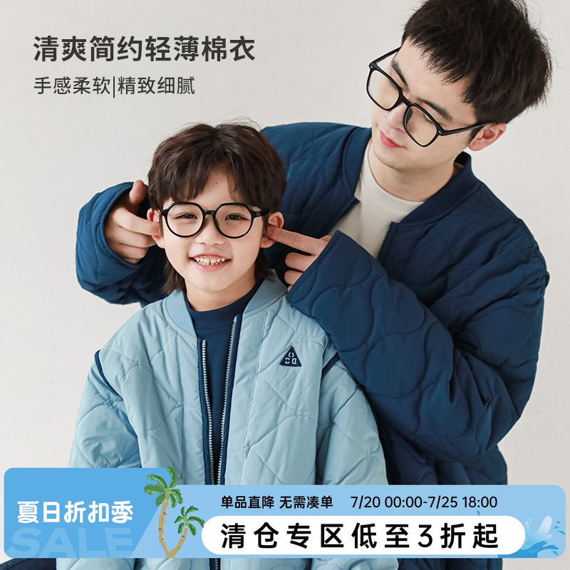 oddtails男童简约百搭棉服儿童外套2025新款中大童男孩轻薄棉衣