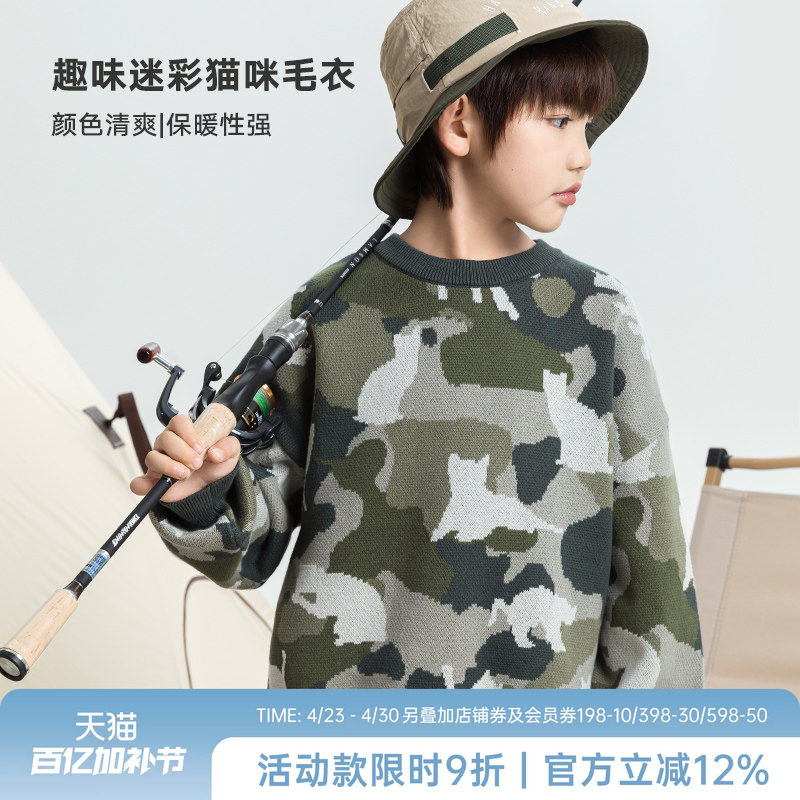 oddtails男童2026新款秋冬毛衣迷彩纯棉中大童上衣洋气宝宝打底衫