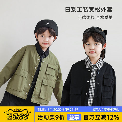 男童秋季纯棉透气工装外套