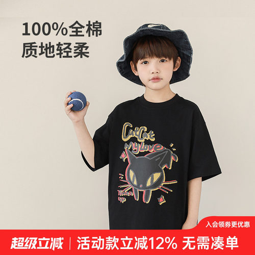 oddtails男童短袖T恤纯棉儿童夏季2025新款男孩洋气上衣印花夏装