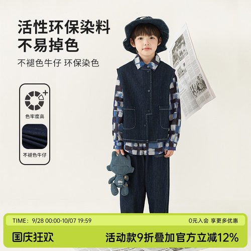 oddtails男童水洗不褪色软牛仔马甲春秋装2026新款中大童外穿上衣