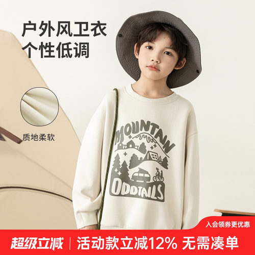 oddtails男童卫衣2026春秋新款儿童趣味印花上衣春秋款中大童上装