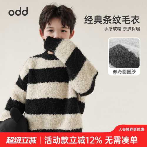 oddtails男童冬季亲肤保暖毛衣