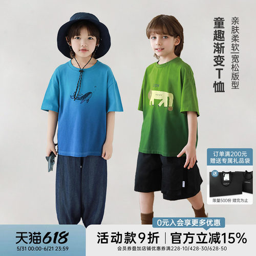 oddtails男童夏季趣味印花T恤