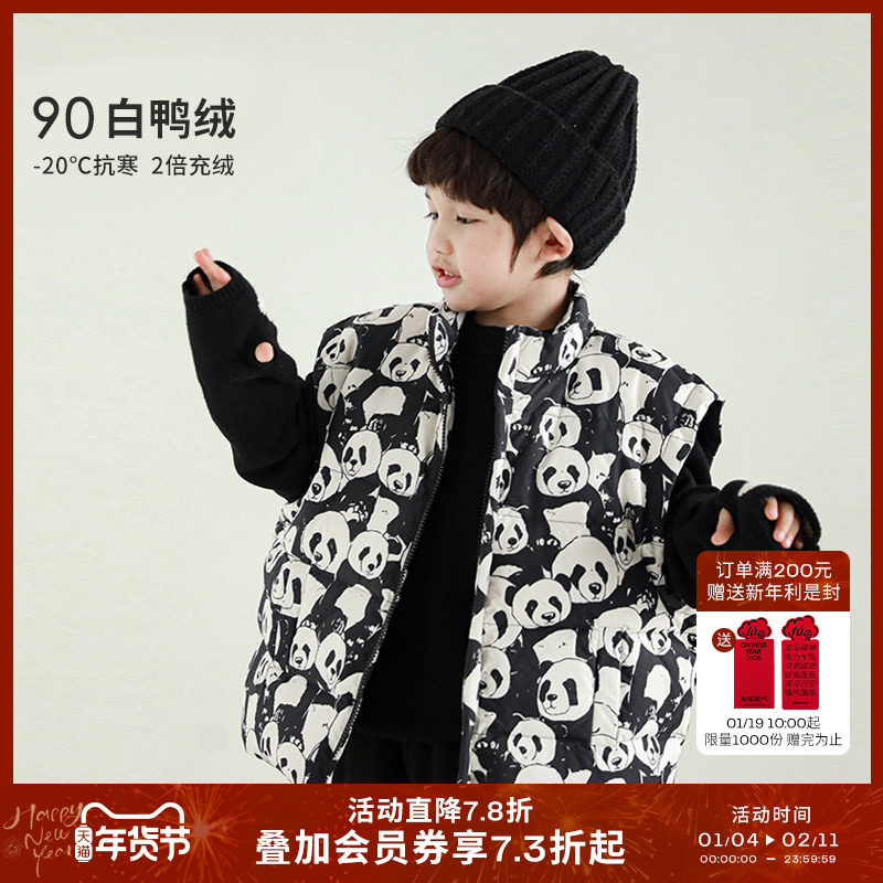 oddtails男童萌趣小熊猫印花马甲中大童2025冬季保暖儿童羽绒背心,童装/婴儿装/亲子装,羽绒马甲,淘宝优惠券,粉丝福利购,淘宝优惠卷