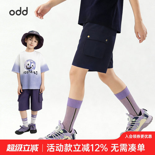 oddtails男童工装短裤夏季新款男大童不易变形耐洗耐磨大口袋裤子