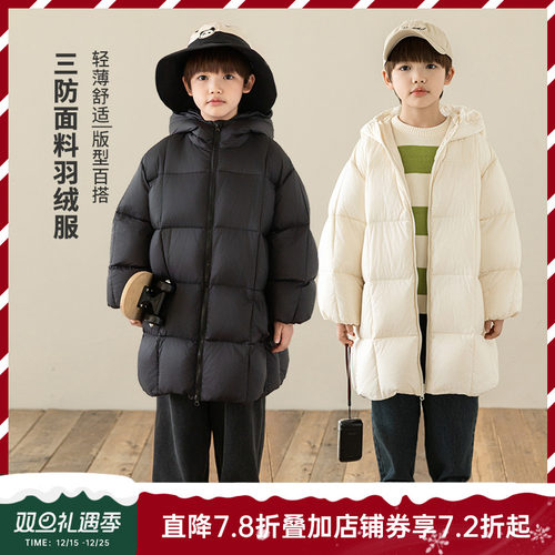 oddtails男童冬季杜邦三防羽绒服