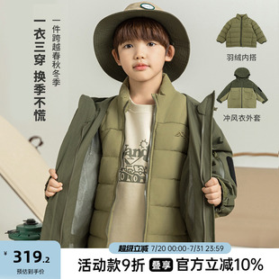 连帽防风工装 oddtails男童2024冬季 外套儿童两件套羽绒内胆冲锋衣