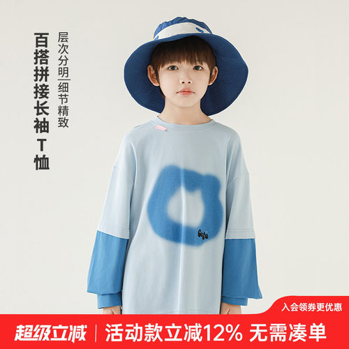 oddtails男童纯棉长袖t恤2026春季新款男大童打底衫儿童春装上衣