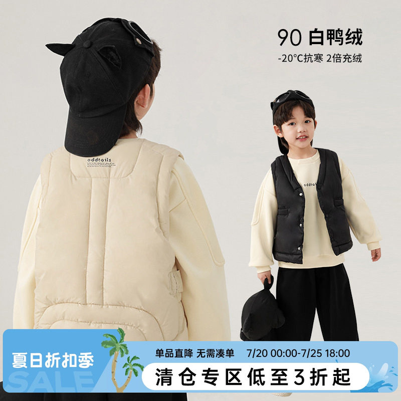 oddtails男童冬季白鸭绒马甲2025新款中大童防风保暖外穿上衣冬装
