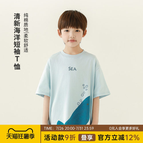oddtails男童短袖T恤儿童夏季上衣2026新款男孩半袖数码印花夏装