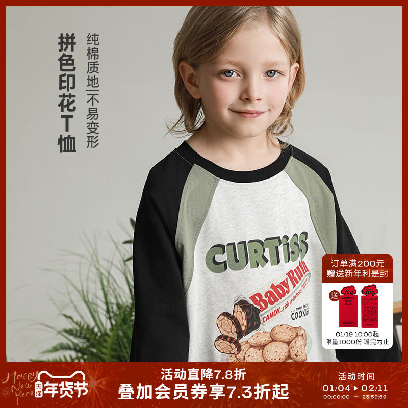 oddtails男童春季纯棉印花T恤2025年新款中大童亲肤透气上衣拼色,童装/婴儿装/亲子装,T恤,淘宝优惠券,粉丝福利购,淘宝优惠卷