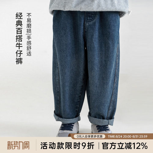 oddtails宽松百搭牛仔裤