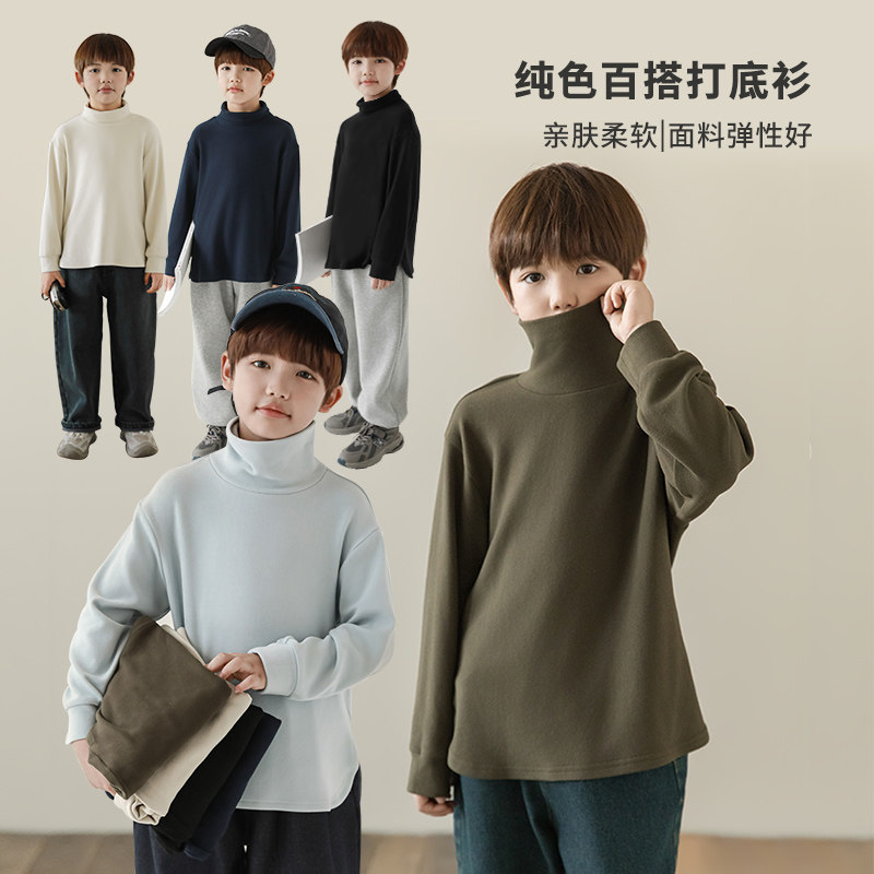 oddtails男童半高领打底衫秋冬装2025新款男孩冬季上衣长袖T恤潮