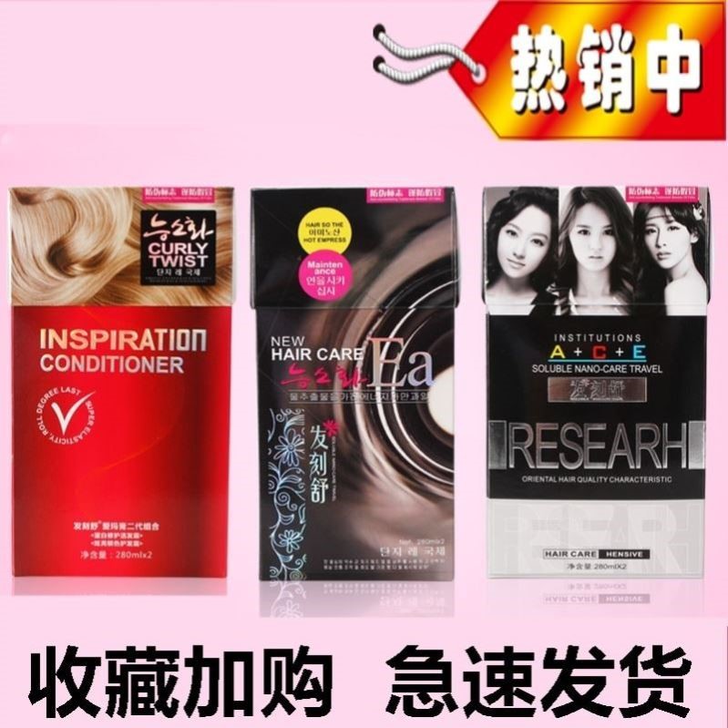 发刻舒 新款倒膜头发面膜护发素 发膜二代爱玛水疗毛躁护发效果