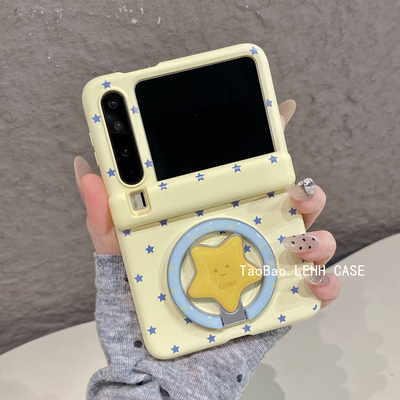 ins满屏星星适用华为puraX折叠屏手机壳新款小米mixflip2磁吸支架pocket2铰链全包三星zflip7/6肤感女NOVA