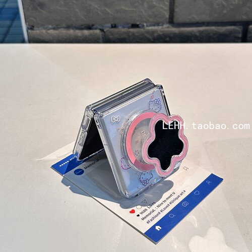 适用小米mixflip2手机壳