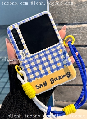ins蓝格子适用华为puraX手机壳新款pocket2铰链全包小米mixflip连体皮纹荣耀magicvflip蓝色格纹三星zflip6女